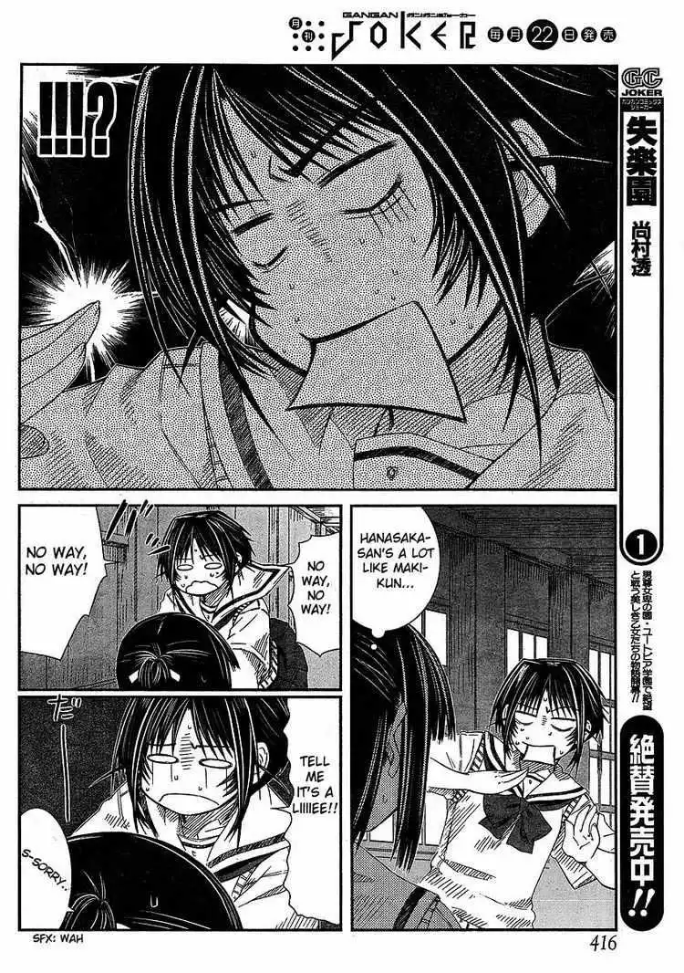 Prunus Girl Chapter 8 10